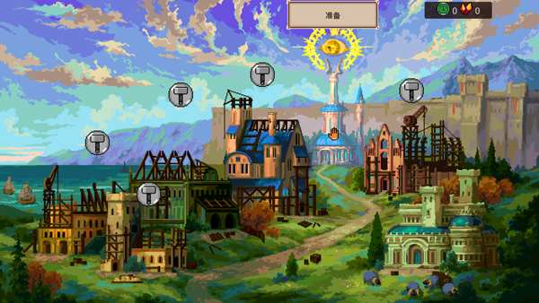 图片[1]-王之凝视PC免费版下载-王之凝视中文版下载