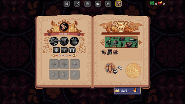 图片[2]-王之凝视PC免费版下载-王之凝视中文版下载