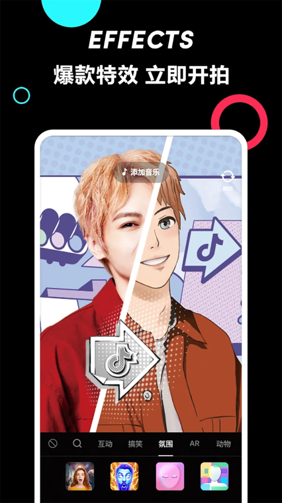 图片[3]-tiktok免拨卡破解版下载-tiktok解除封锁限制版下载