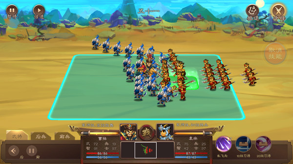 图片[3]-三国志猛将传单机版下载-三国志猛将传电脑版免费下载
