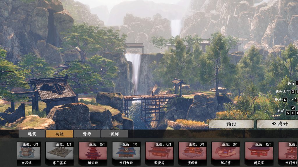 图片[3]-下一站江湖2电脑版下载-下一站江湖2官方中文版下载