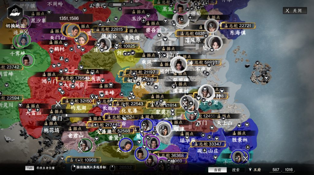 图片[2]-下一站江湖2电脑版下载-下一站江湖2官方中文版下载