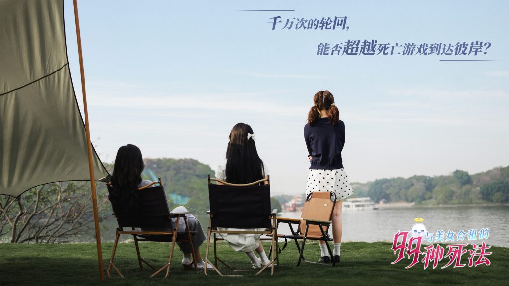 图片[2]-与美女合租的99种死法中文版免费下载-与美女合租的99种死法游戏电脑版下载