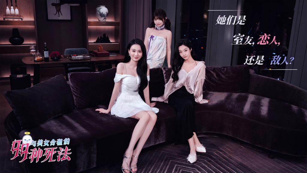 图片[4]-与美女合租的99种死法中文版免费下载-与美女合租的99种死法游戏电脑版下载