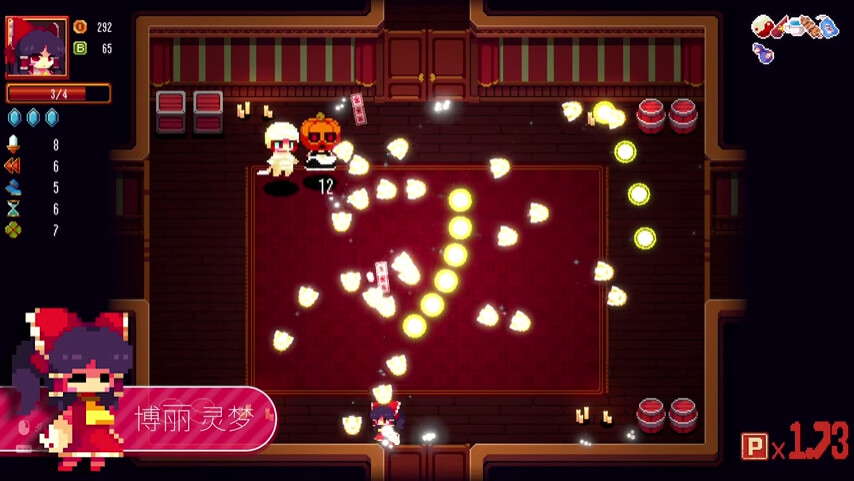 图片[1]-东方红夜狂宴电脑版下载-东方红夜狂宴游戏下载