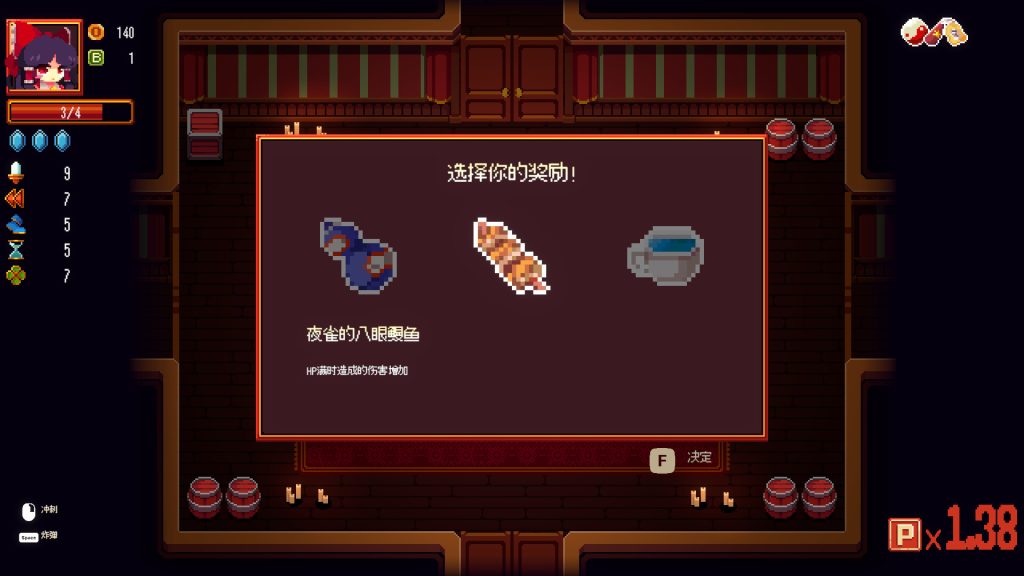 图片[3]-东方红夜狂宴电脑版下载-东方红夜狂宴游戏下载