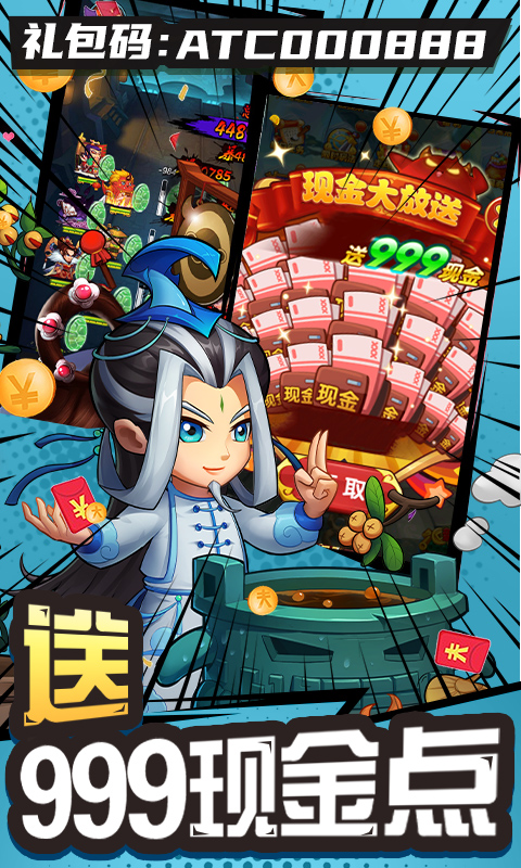 图片[3]-作妖计0.1折手游下载-作妖计折扣版下载