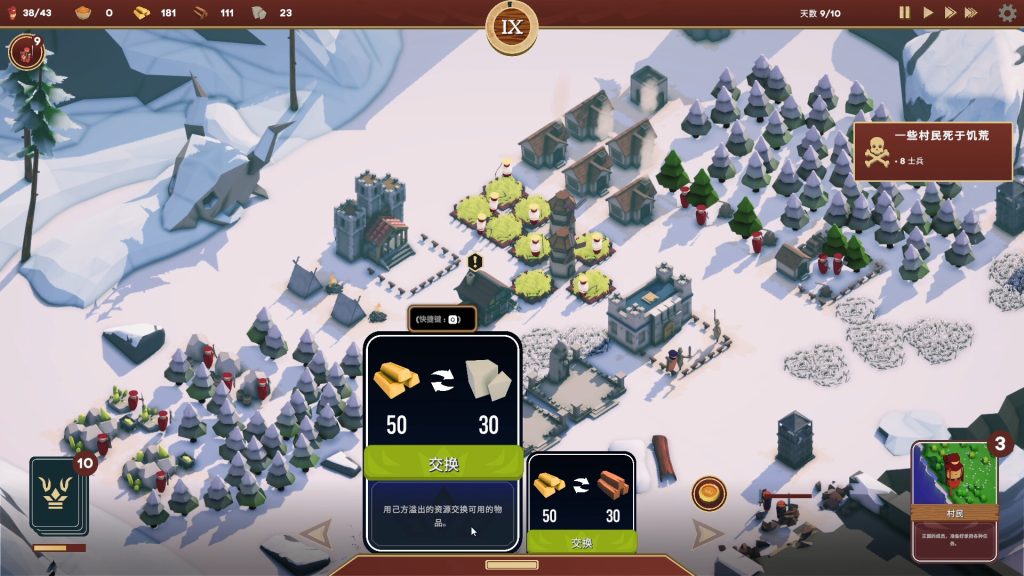 图片[1]-卡牌王国游戏下载-卡牌王国电脑版下载