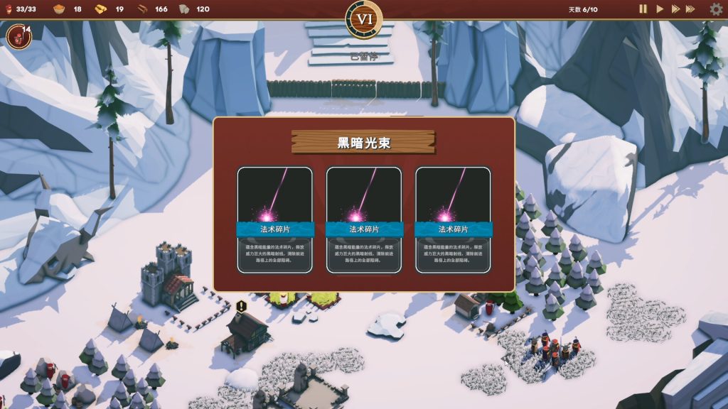 图片[2]-卡牌王国游戏下载-卡牌王国电脑版下载