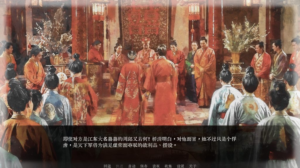 图片[2]-可堪回首游戏下载-可堪回首电脑版下载