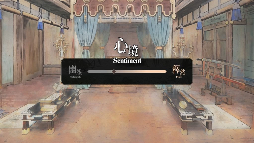 图片[4]-可堪回首游戏下载-可堪回首电脑版下载