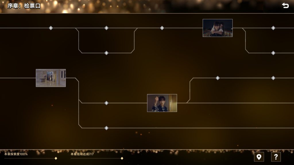 图片[2]-名利游戏下载-名利游戏电脑版下载