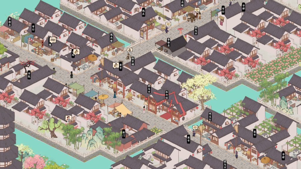 图片[3]-吾今有世家绿色版下载-吾今有世家游戏中文版下载