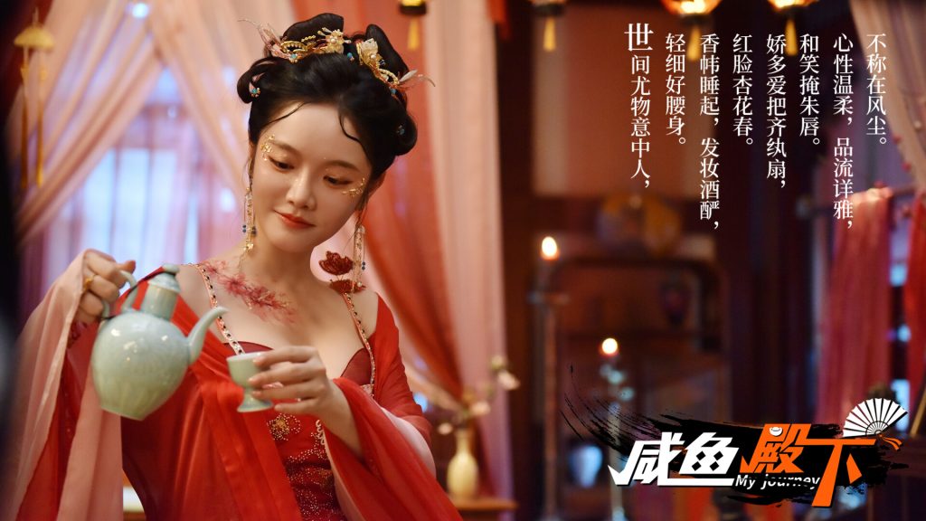 图片[3]-咸鱼殿下电脑版下载-咸鱼殿下(My journey)游戏下载