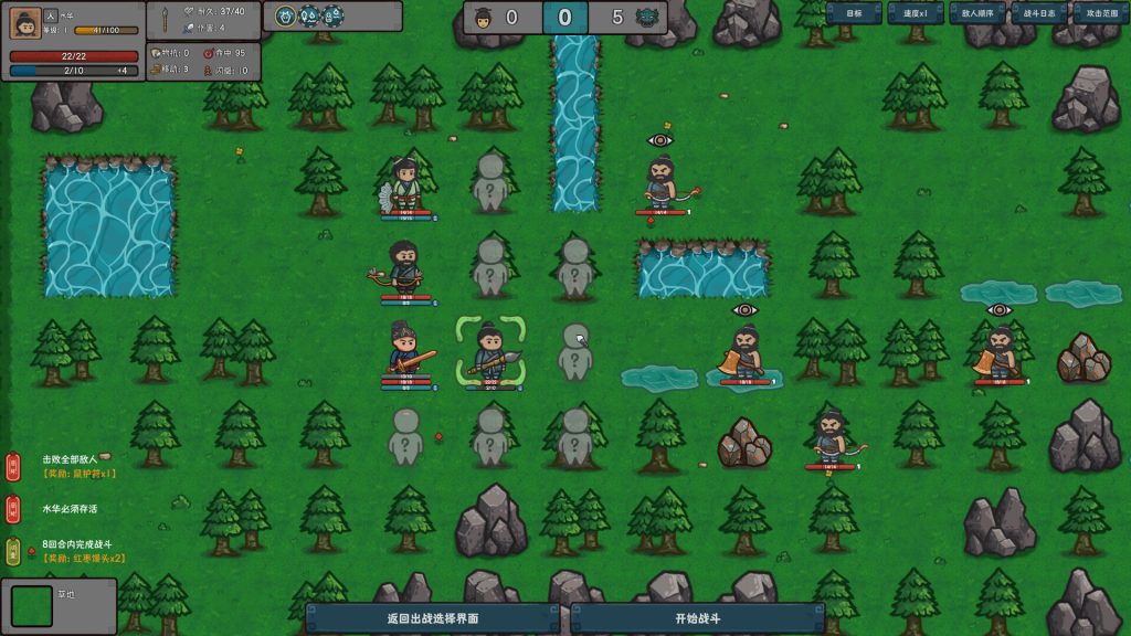 图片[2]-墨笔斗妖传游戏免费版下载-墨笔斗妖传电脑版下载