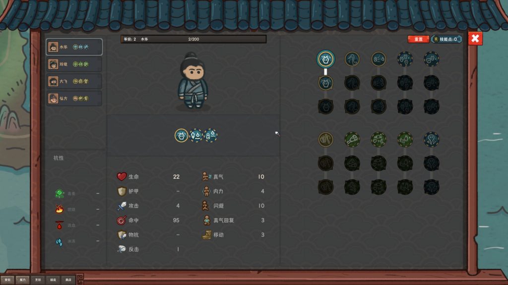 图片[3]-墨笔斗妖传游戏免费版下载-墨笔斗妖传电脑版下载