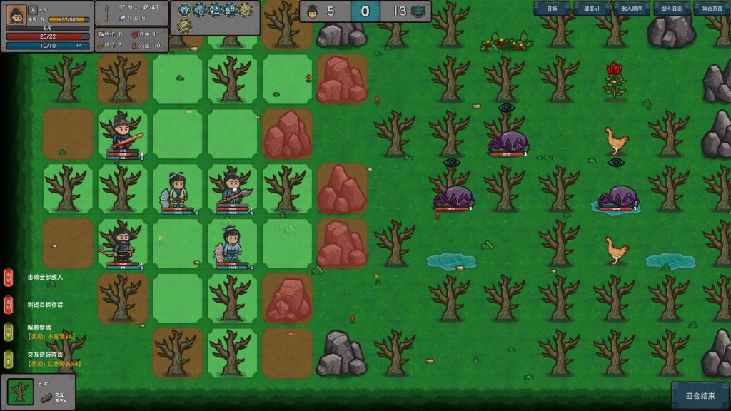 图片[4]-墨笔斗妖传游戏免费版下载-墨笔斗妖传电脑版下载