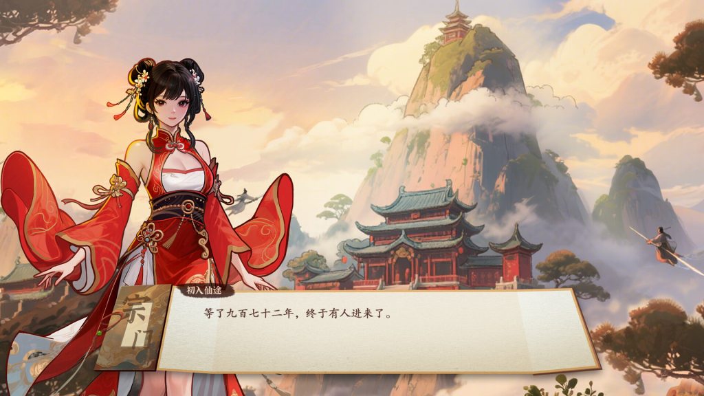 图片[1]-壶中日月游戏下载-壶中日月电脑版下载