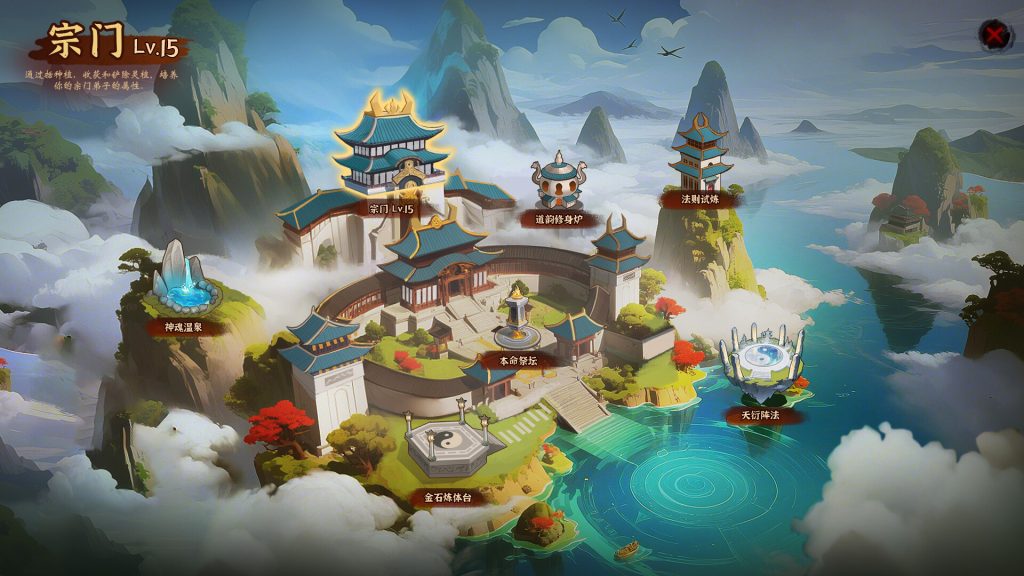 图片[2]-壶中日月游戏下载-壶中日月电脑版下载