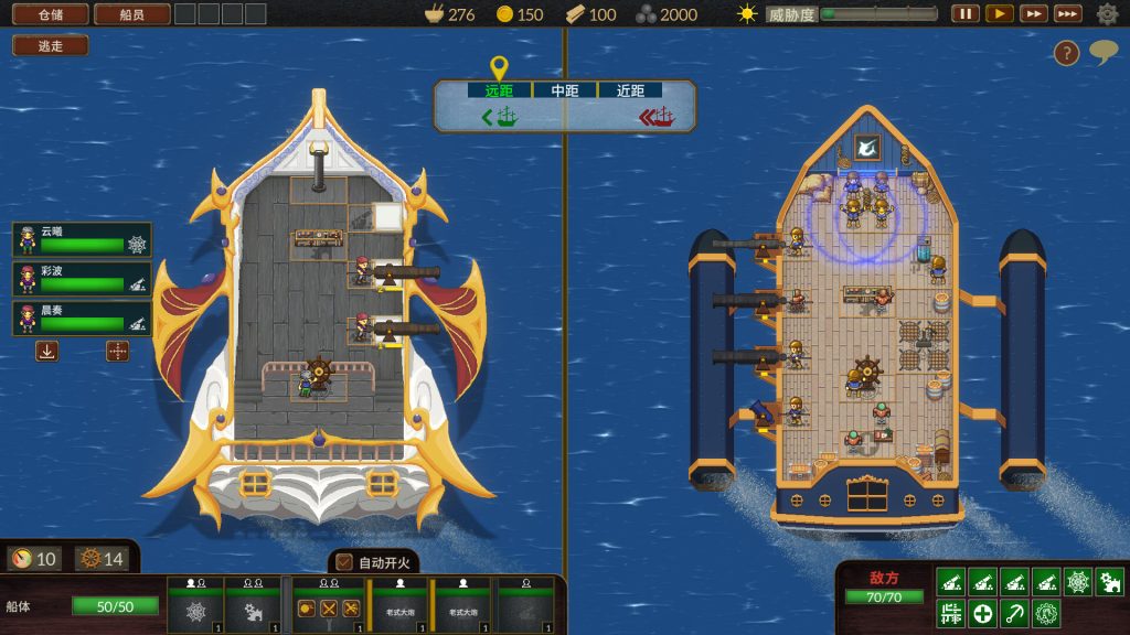 图片[1]-夺海奇航游戏下载-夺海奇航电脑版下载