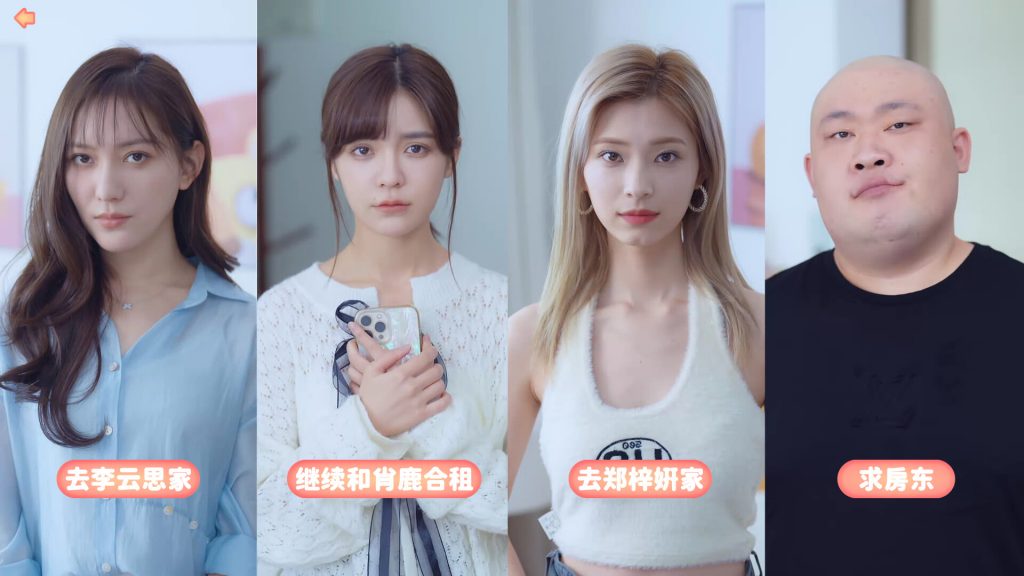 图片[5]-完蛋我被美女包围了游戏下载-完蛋我被美女包围了免安装破解版下载