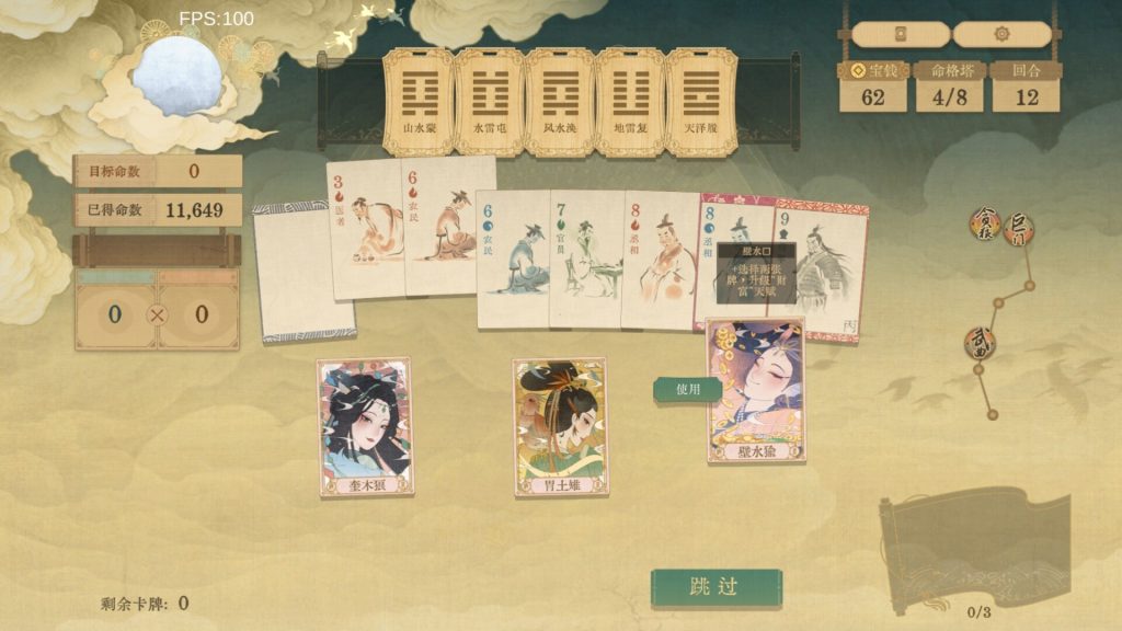 图片[1]-对弈五千年游戏下载-对弈五千年中文版下载