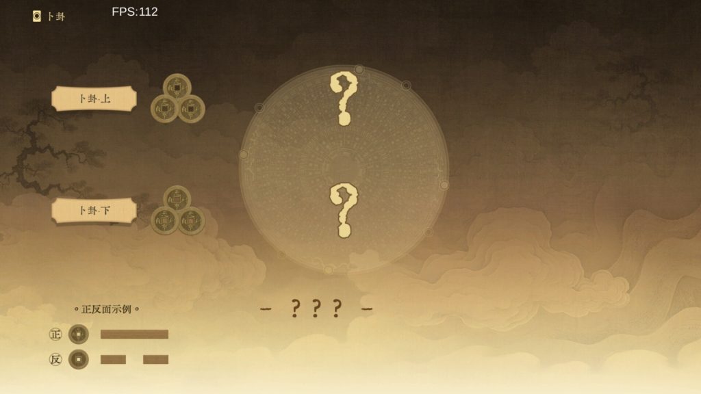 图片[2]-对弈五千年游戏下载-对弈五千年中文版下载