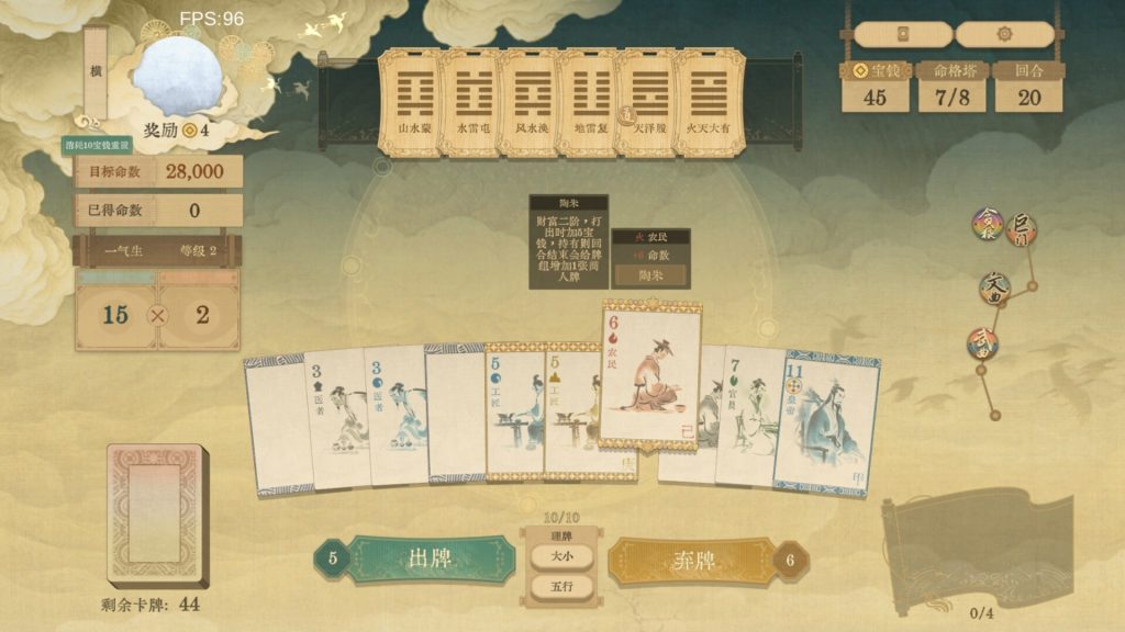 图片[3]-对弈五千年游戏下载-对弈五千年中文版下载