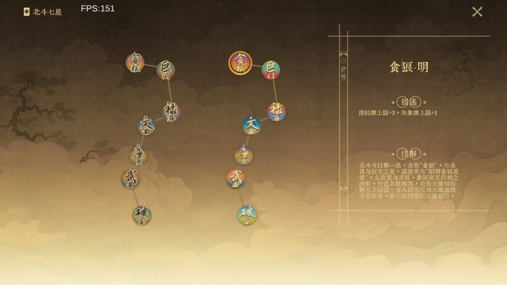 图片[4]-对弈五千年游戏下载-对弈五千年中文版下载