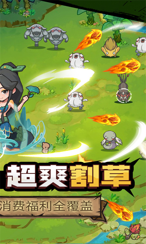 图片[2]-山海记0.1折手游下载-山海记折扣版下载