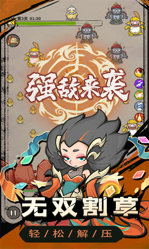 图片[3]-山海记0.1折手游下载-山海记折扣版下载