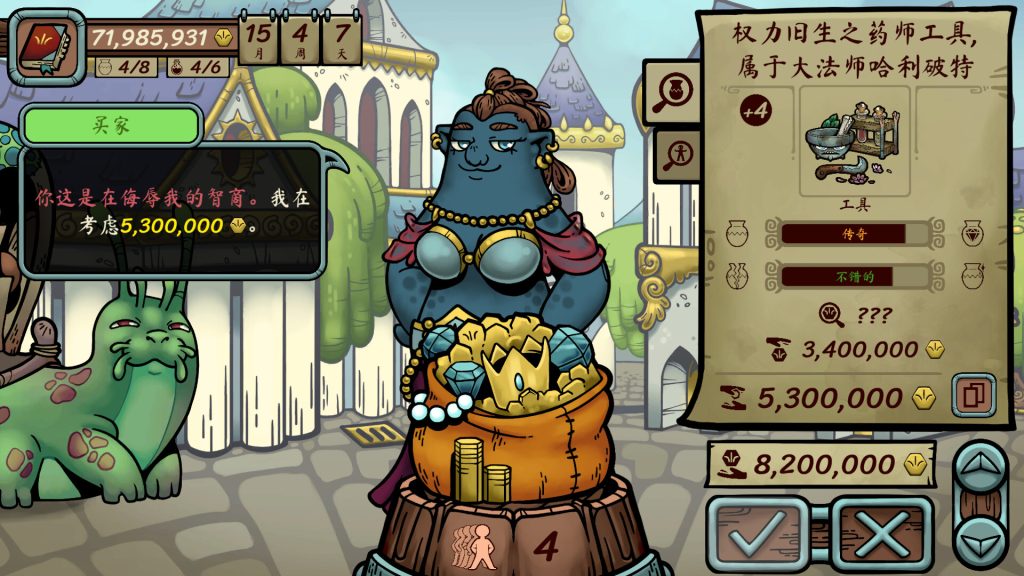 图片[1]-当铺人生传奇游戏电脑版下载-当铺人生传奇中文版下载