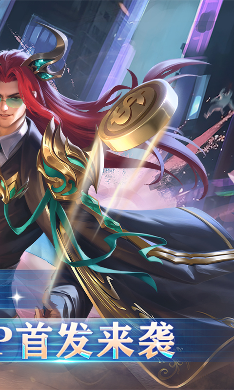 图片[2]-新斗罗大陆0.1版下载-新斗罗大陆折扣服下载