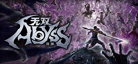 无双深渊中文版下载-无双深渊电脑版免费下载