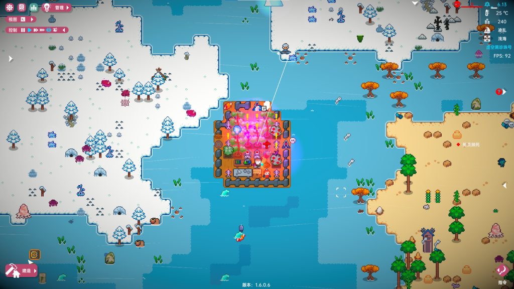 图片[1]-洋流朋克游戏下载-洋流朋克电脑版下载