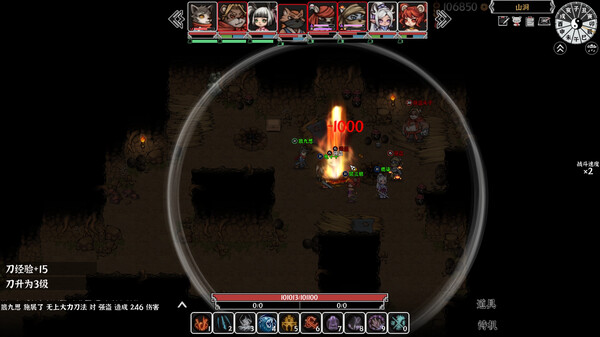 图片[5]-灵兽江湖中文版免费下载-灵兽江湖电脑版下载