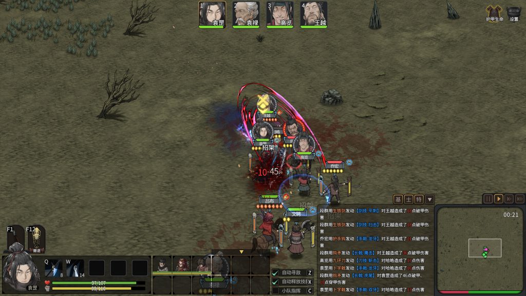 图片[2]-猛将三国电脑版下载-猛将三国单机中文版下载