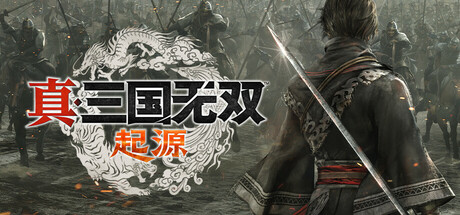 真三国无双起源中文版下载-真三国无双起源pc版下载