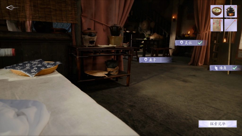 图片[3]-美女请别影响我成仙游戏电脑版下载-美女请别影响我成仙中文免费版下载