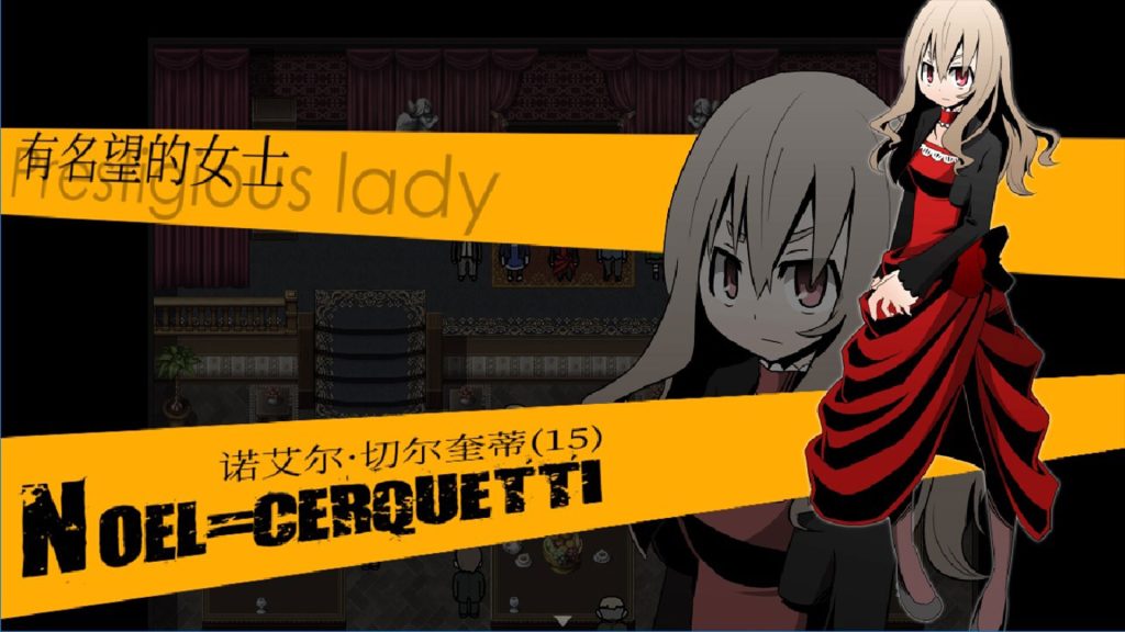 图片[2]-被虐的诺艾尔中文版下载-被虐的诺艾尔游戏下载