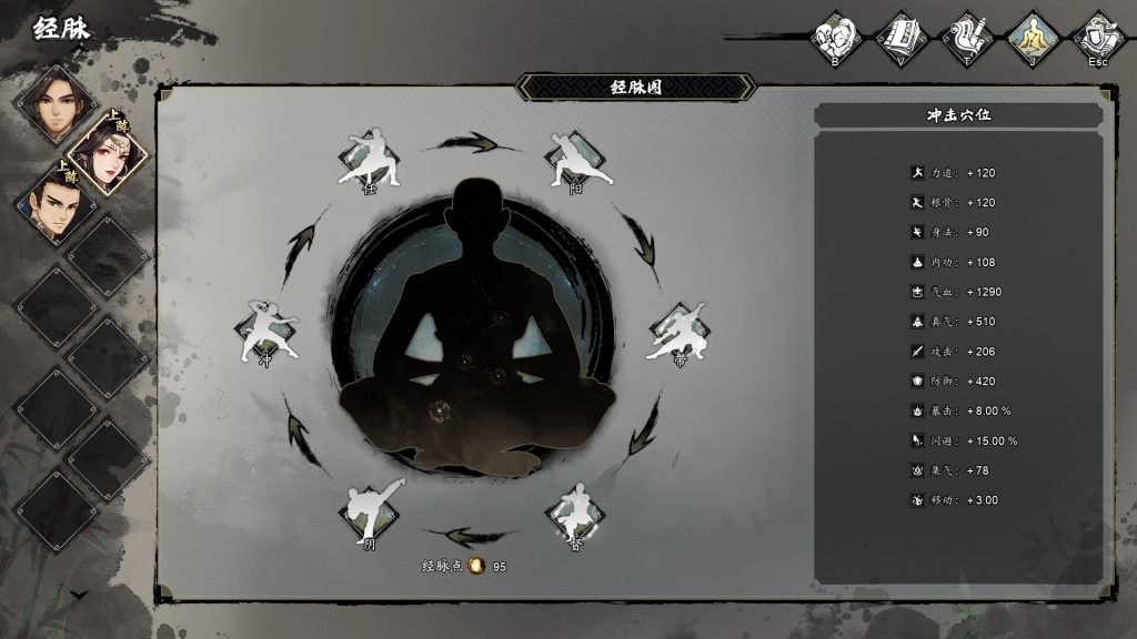 图片[1]-逸剑风云决电脑版下载-逸剑风云决免安装中文版下载