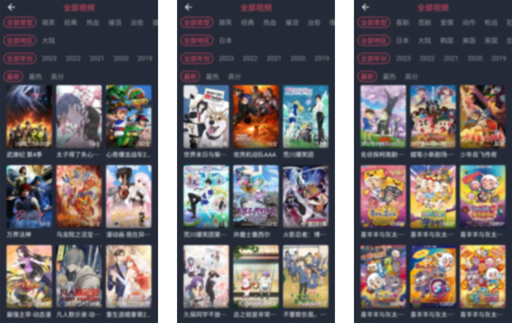 图片[3]-囧次元动漫App正版下载2025新版-囧次元动漫App官方正版下载