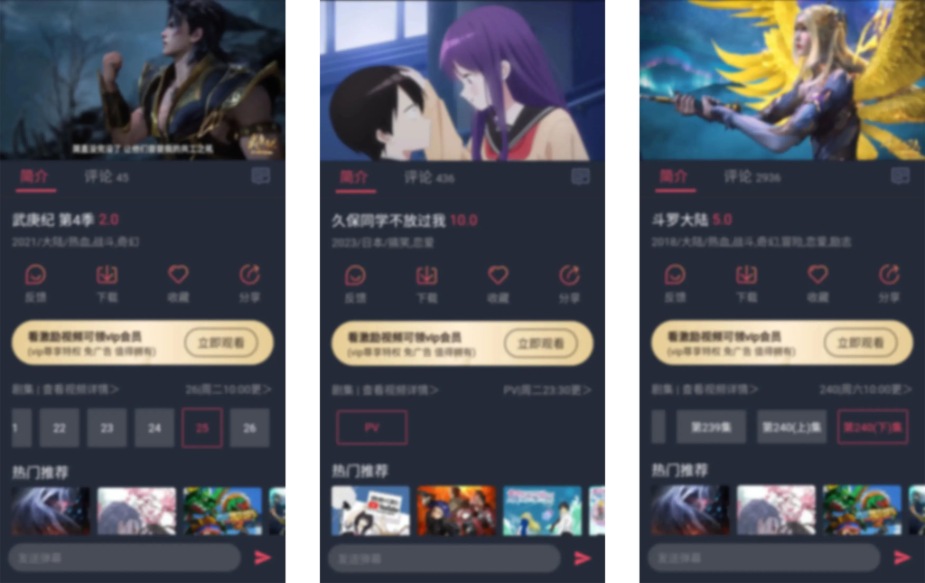 图片[4]-囧次元动漫App正版下载2025新版-囧次元动漫App官方正版下载