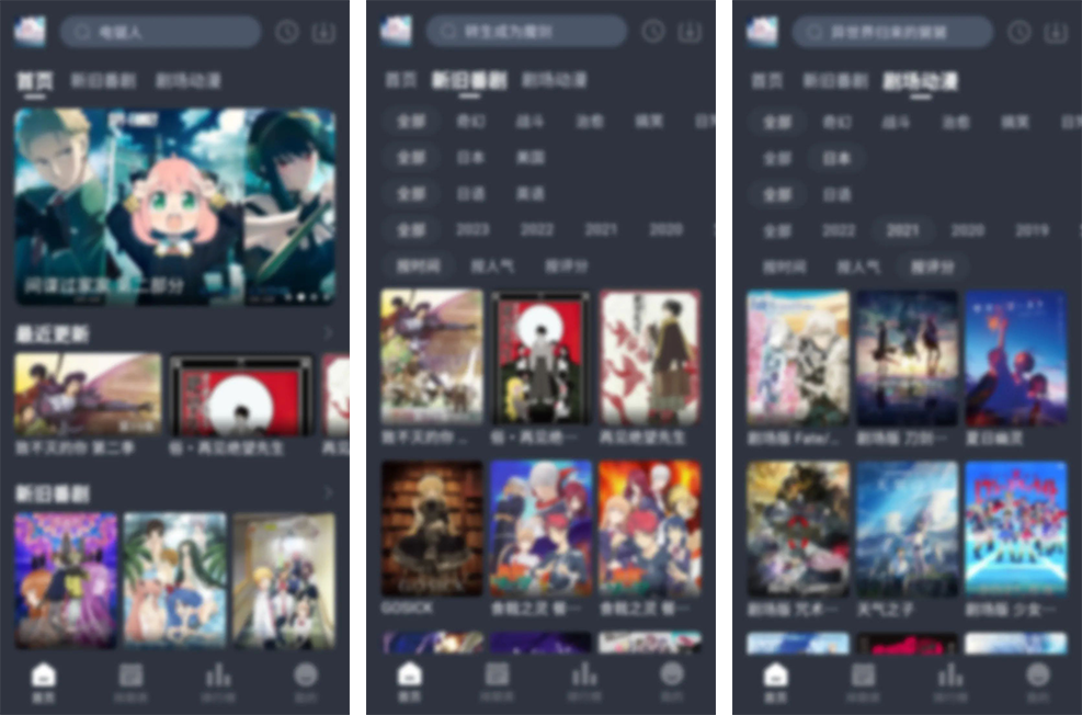 图片[1]-NyaFun动漫免费下载-NyaFun动漫无广告版下载