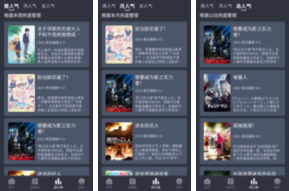 图片[2]-NyaFun动漫免费下载-NyaFun动漫无广告版下载