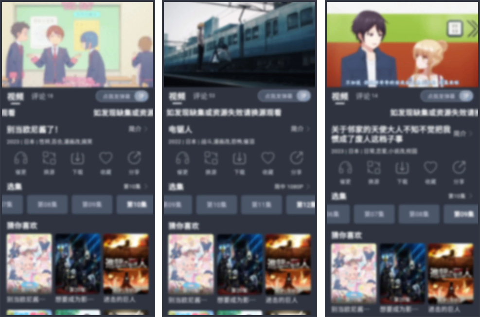 图片[3]-NyaFun动漫免费下载-NyaFun动漫无广告版下载