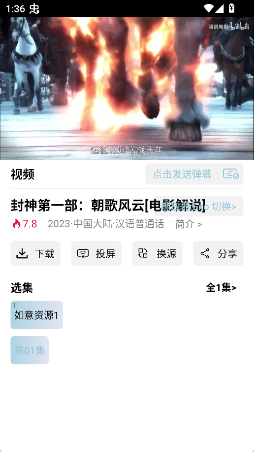 图片[6]-魔方影视App官方正版下载-魔方影视最新版下载