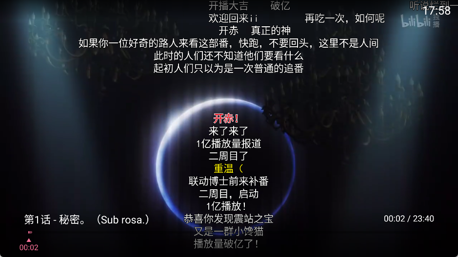 图片[6]-哔哩哔哩tv版测试版apk安装包下载-哔哩哔哩电视版测试版下载