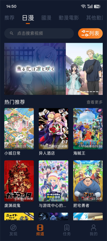 图片[2]-囧次元动漫App正版下载2025新版-囧次元动漫App官方正版下载