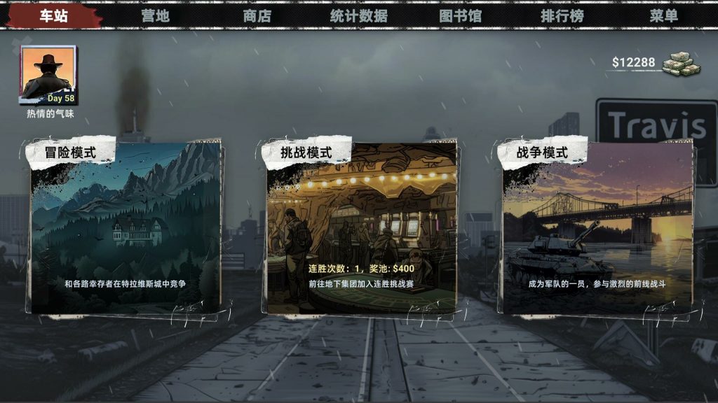 图片[2]-丧尸卡牌/ZombieCards